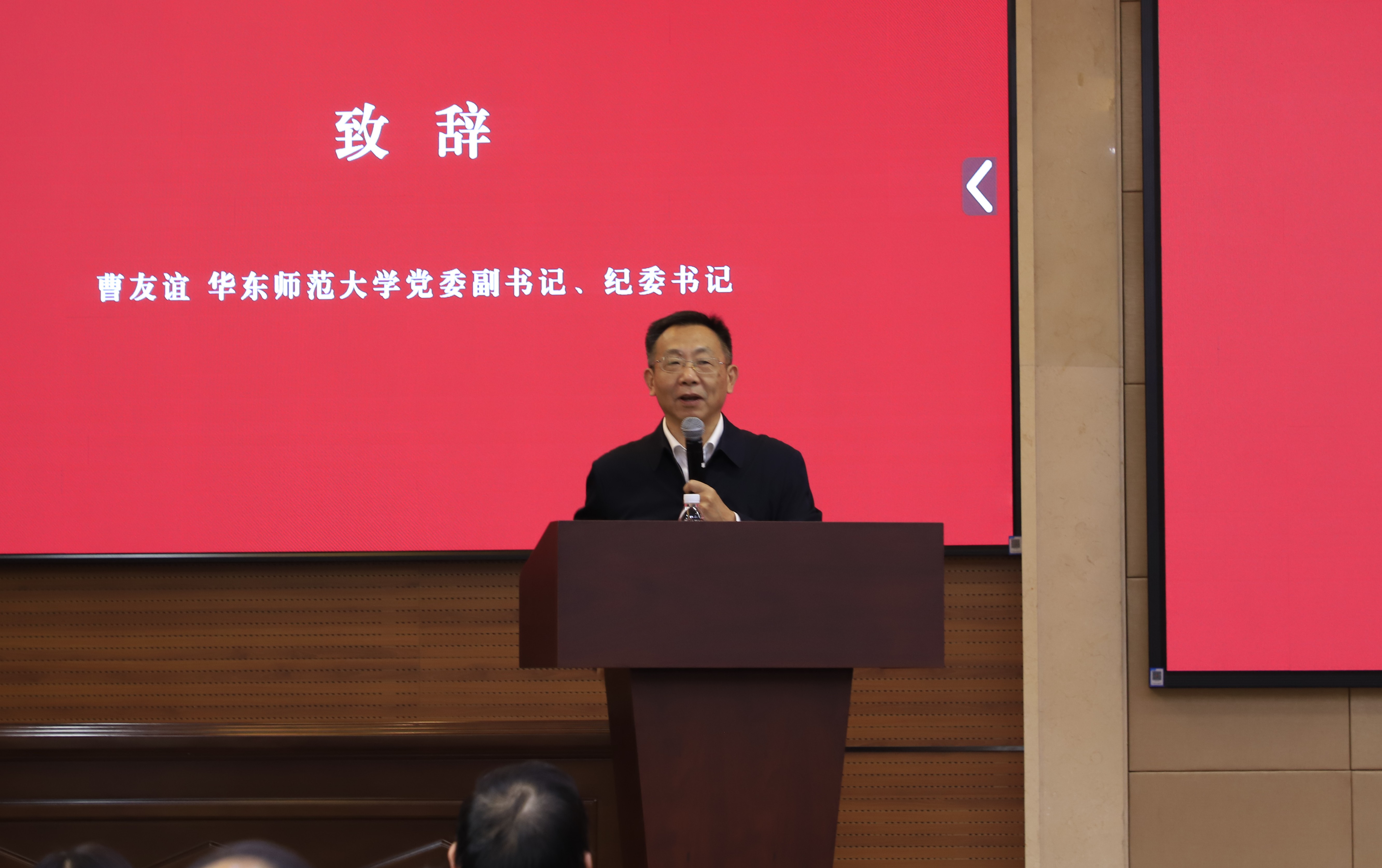 曹书记致辞照片.jpg 曹书记致辞照片.jpg