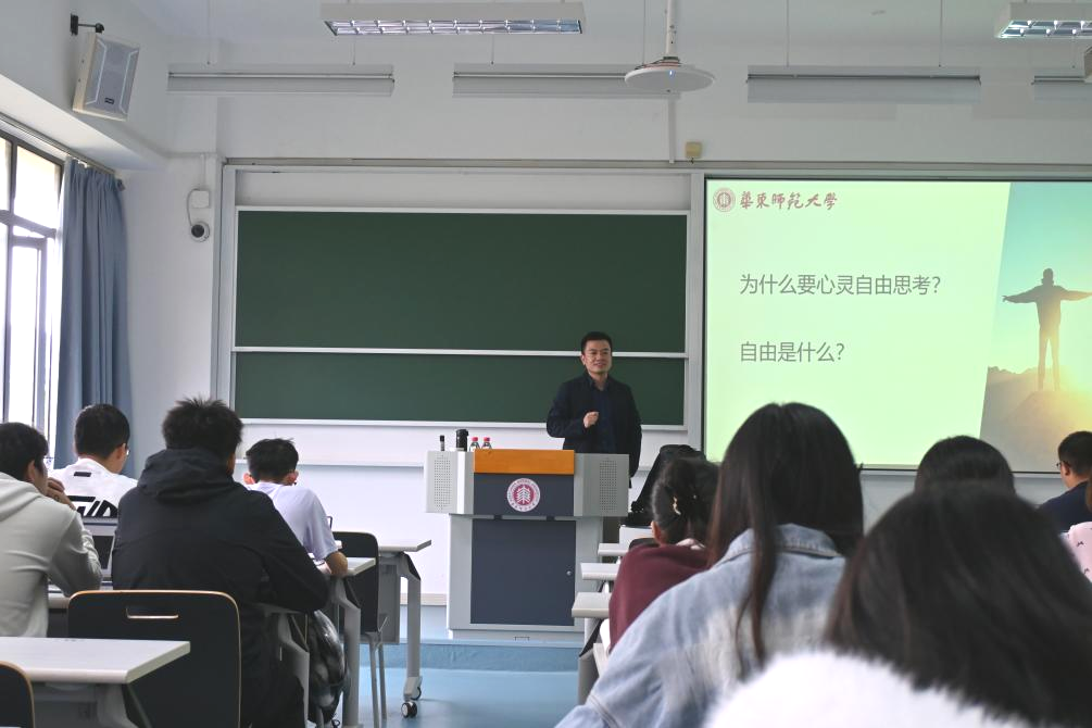 图2 洪澄老师提出本次讲座的核心问题.png 图2 洪澄老师提出本次讲座的核心问题.png