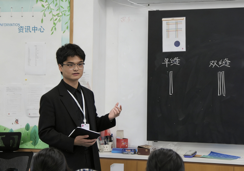 图11 第一次授课图片.png