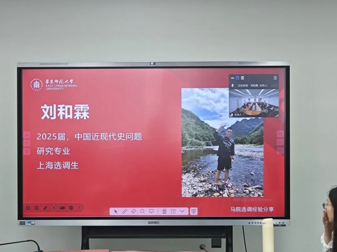 图10 刘和霖学长发言.jpg