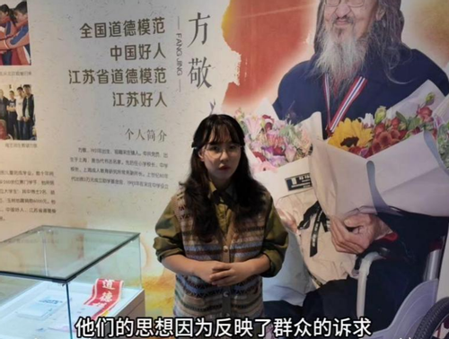 图1 徐睿喆介绍方敬等乡贤事迹.png