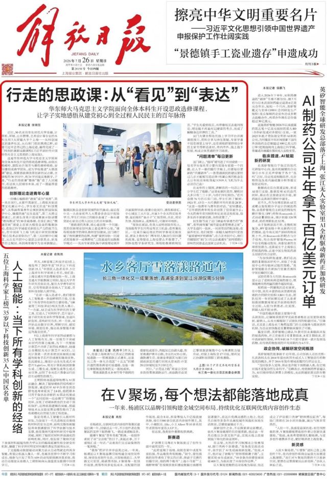 微信图片_20260727212612.jpg
